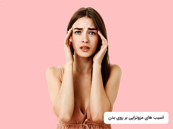 خانمي در تصوير وجود دارد کهاز عوارض مزوتراپی رنج مي برد و ناراحت است. پس زمينه عکس سفيد است. خانم پوستي شفاف دارد.