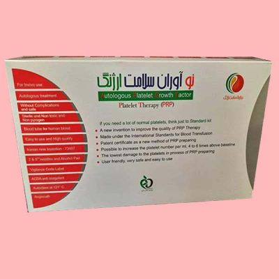 جعبه کیت پی آر پی ارتوپدی استاندارد کیت از روبرو