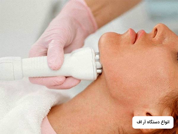 خانمي در حال جوانسازي پوست گردن خود با استفاده از دستگاه هاي مختلف آر اف مي باشد.