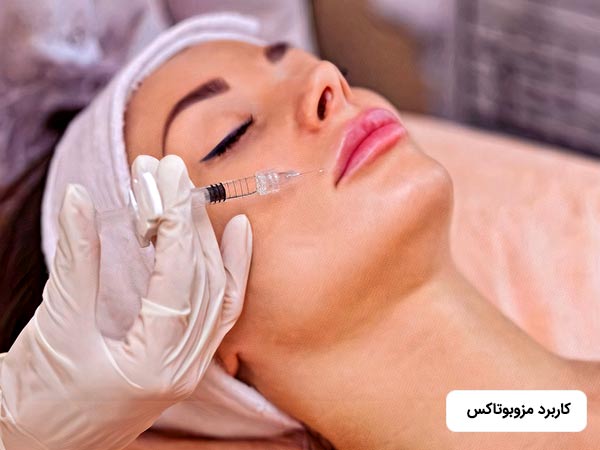 خانم روي تخت خوابيده است. دکتر در حالانجام عمل مزوبوتاکس بر روي پوست صورت او مي باشد.