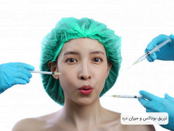 تصویر صورت یک خانم در حال درد کشیدن . اطراف سر این خانم سه عدد سرنگ وجود دارد . همچنین زمینه تصویر سفید بوده و دستکش بیمار آبی متمایل به سبز بوده . تصویر ترس از بوتاکس صورت را تداعی می کند
