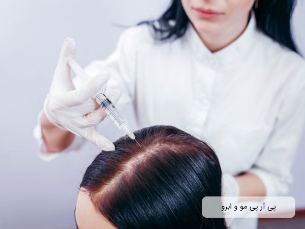 تصویر دختر خانمی در حال تزریق پی آر پی به پوست کف سر با هدف ترمیم بافت موو زمینه تصویر سفید و موی بیمار مشکی است