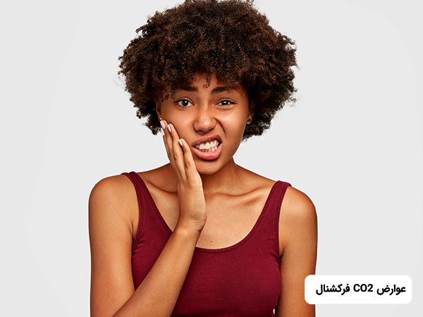 خانم در تصوير از عوارض CO2 فرکشنال رنج مي برد. او تاپ زرشکي به تن کرده است.