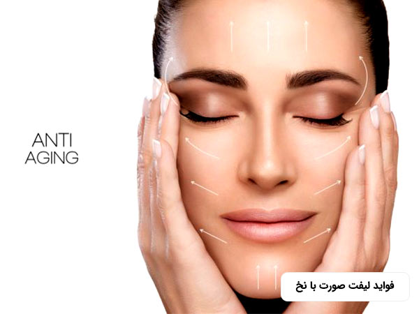 صورت خانم صاف و شفاف مي باشد. او در حال لبخند زدن است.