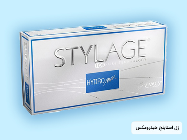 فیلر استايلج هيدرومکس با بسته بندي آبي