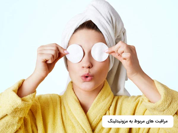 خانم جواني حوله بر تن دارد و به دور سر خود حوله پيچيده است. او دو عدد پد بهداشتي در مقابل چشمان خود قرار داده است.