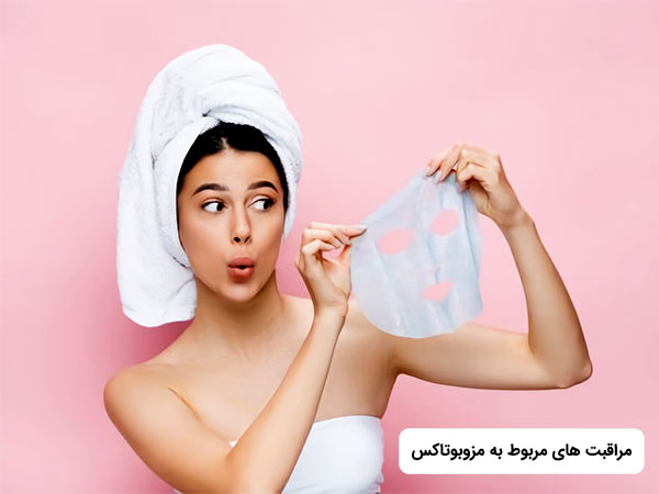 خانم خوشحال است و دارد لبخند مي زند. او پوستي صاف و روشن دارد.