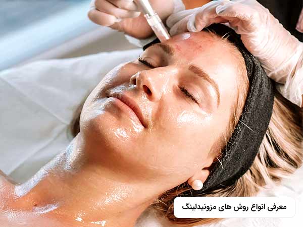 خانمي در تصوير روي تخت دراز کشيده است و چشمان خود را بسته است. خانم در حال ترميم ابرو خود بوسله مزونيدلينگ مي باشد.