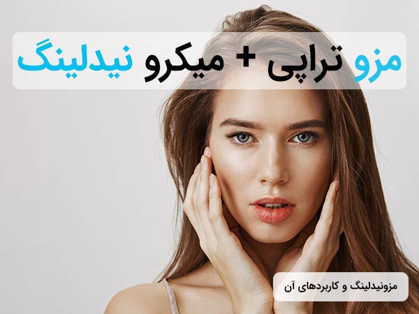 خانمي در تصوير وجود دارد که صورت صاف و بدون چين و چروکي دارد و در حال نگاه کردن به دوربين مي باشد. خانم چشم هايي رنگش و موهايي قهوه اي روشن دارد.