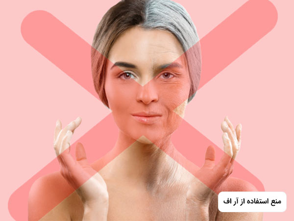 خانمي در تصوير وجود دارد که روي تصوير ضربدري قرار دارد. خانم نصف صورتش پير و نصف ديگر جوان است.