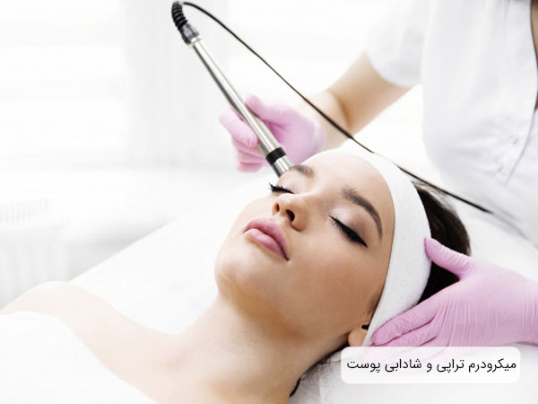 تصویر یک خانم خوابیده بر روی تخت در حال نجام میکرودرم ابریژن برا یزیبایی و شادابی پوست خود