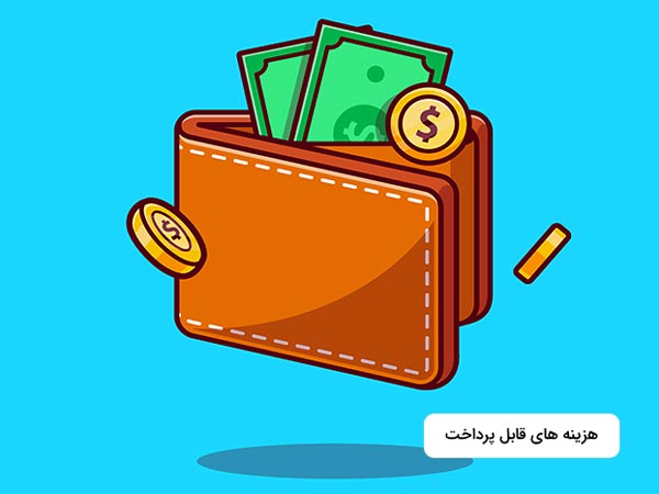 در تصوير مقداري وجه نقد به صئرت سکه و اسکناس مشاهده مي کنيد.