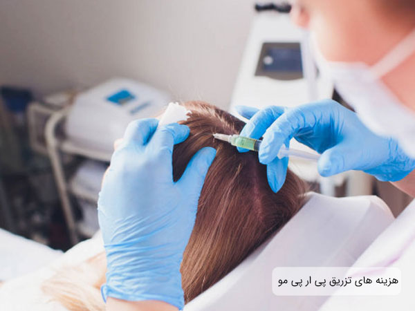 تصویر یک خانم در حال تزریق پی ار پی موی سر ، تکیه داده به تخت صندلی پزشک. پزشک در تصویر مشخص می باشد و دستکش های او آبی می باشد .همچنین زمینه تصویر بلر شده است .