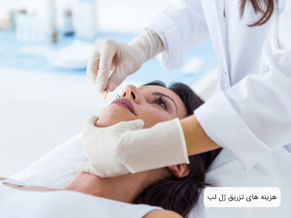 تصویر خانمی روی تخت در حال تزریق ژل لب برای لبانش توسط پزشک خود . زمینه تصویر کدر شده تجهیزات کلینیک هم به چشم می خورد