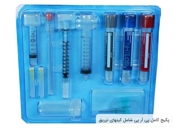 پکیجی از تجهیزات پی آر پی شامل کیتهای تزریق و سوزن ها
