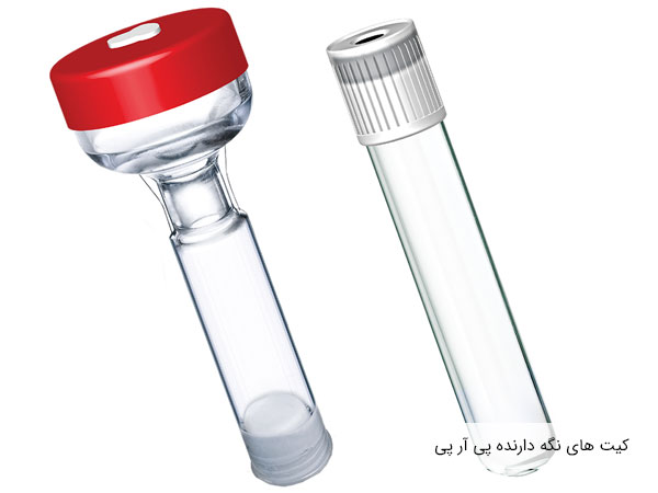 تصویر دو عدد کیت برای نگه داشتن و تغلیظ پلاسمای خون. زمینه تصویر سفید بوده . همچنین کیت های شبسه ای بسیار به منظور افزایش غلظت پی ار پی مورد استفاده قرار می گیرد
