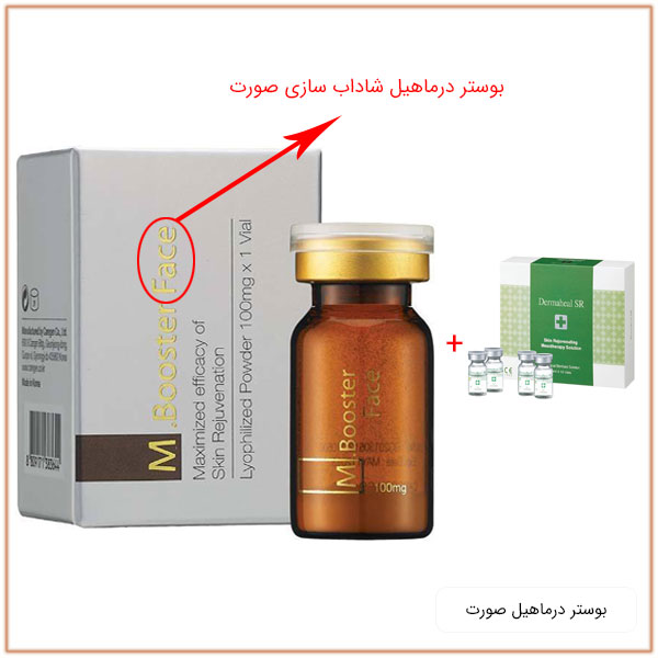 تصویری از یک بوستر درماهیل صورت میکس با مزوی درماهیل اس ار .محصول برای خرید موجود است