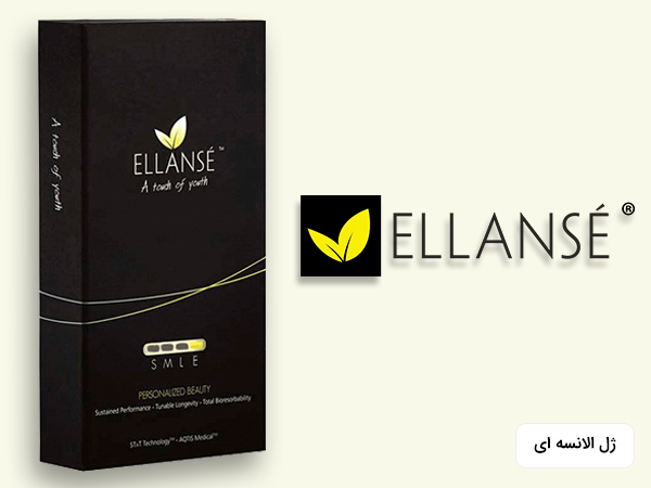 پکیج ژل الانسه E هلند