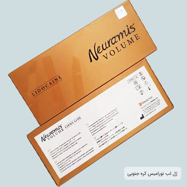 قیمت ژل والیوم نورامیس لب دار نورامیس با زمینه آبی کم رنگ و با بهترین و مناسب ترین قیمت