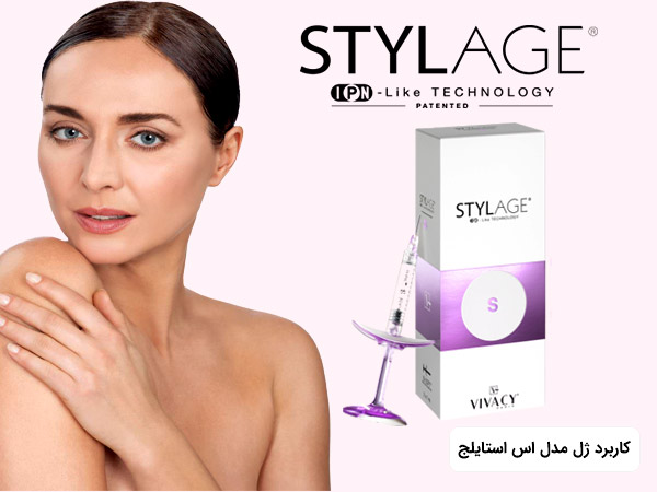 کاربرد ژل مدل اس استايلج براي پوست