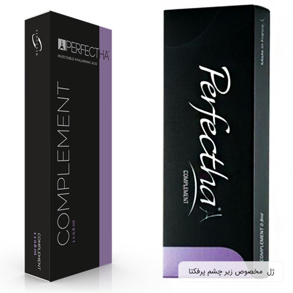 خرید ژل پرفکتا زیر چشم برای رفع چین و چروک های زیر و اطرف چشم با عمق کم با مناسب ترین قیمت ممکن در بازار