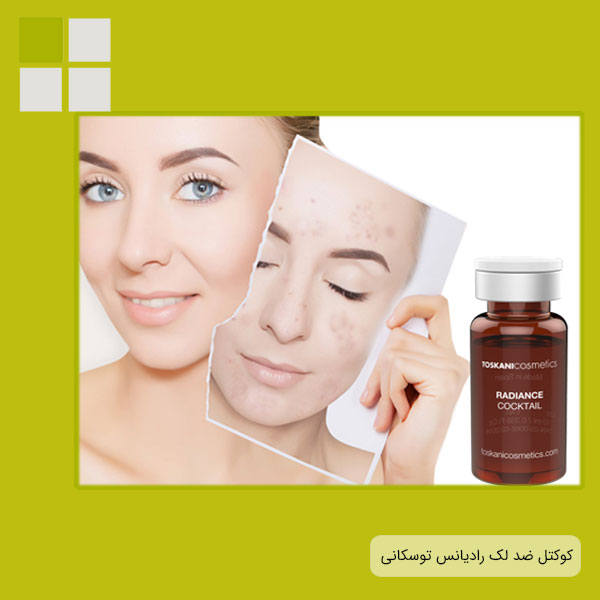 کوکتل ضد لک رادیانس توسکانی شرکت اسپانیایی جهت خرید و پیشنهاد قیمت
