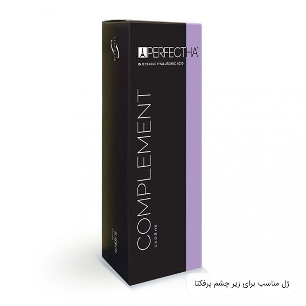 خرید ژل زیر چشم پرفکتا برای رفع چین و چروک های زیر چشم با مناسب ترین قیمت ممکن در بازار