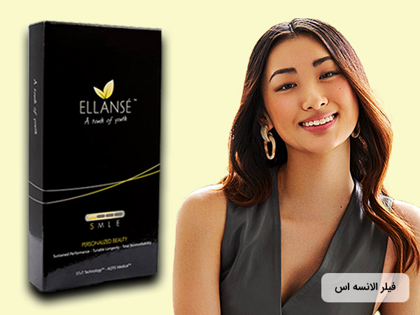 قيمت خريد ژل الانسه برلي خط خنده مدل اس