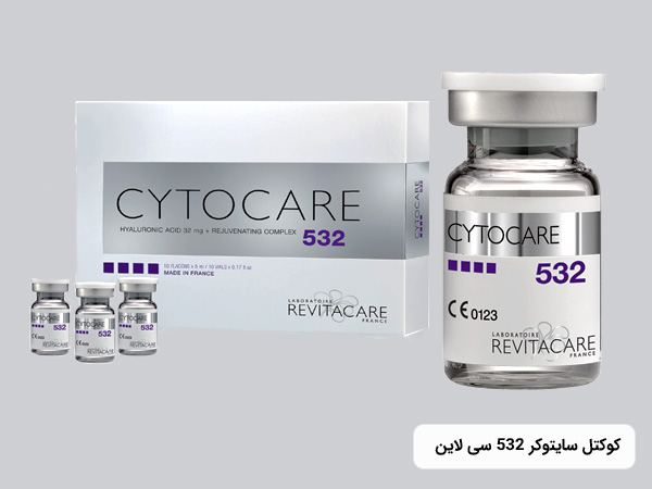 ويال و بسته بندي کوکتل سايتوکر 532 رويتاکر