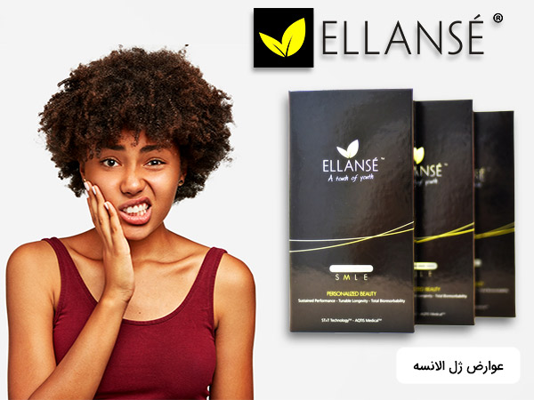 عوارض استفاده از فيلر الانسه بر روي پوست و قيمت خريد ژل الانسه