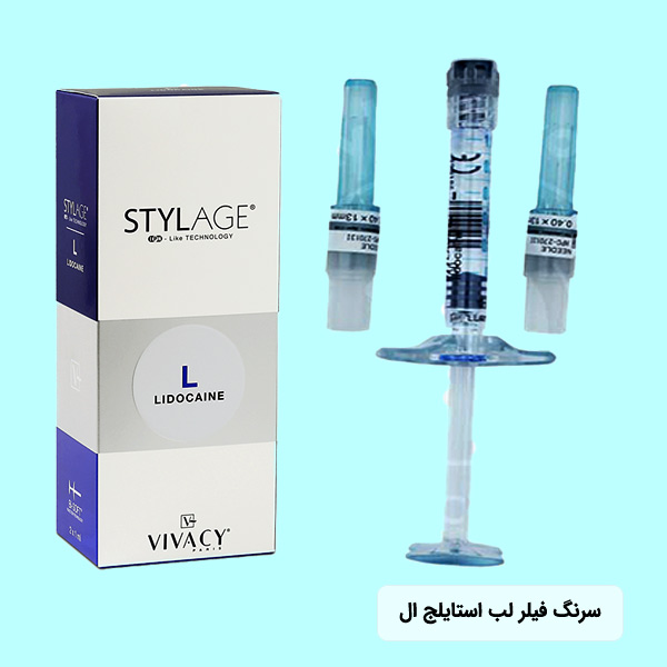 محتويات داخل جعبه فيلر استايلج ال