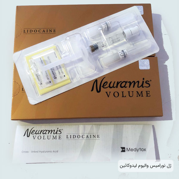پک باز شده ژل حجم دهنده نورامیس والیوم لیدوکائین دار