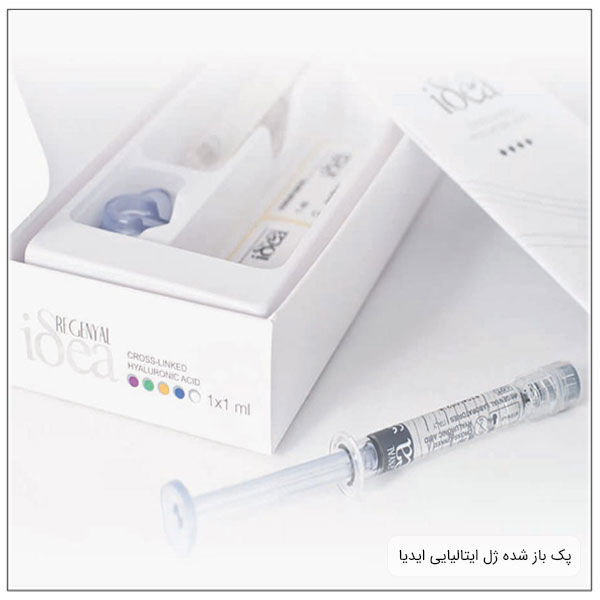 تصویر یک بسته باز شده ا از یک ژل آیدیا نوع بایو رژینیال آیدیا