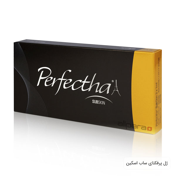 جعبه ژل پرفکتا ساب اسکین برای خط خنده زرد رنگ در زمینه تصویر سفید می باشد