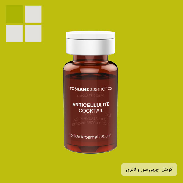تصویری از یک عدد کوکتل مزوی توسکانی از نوع آنتی سلولیت و لاغر ساز با زمینه سبز برای خرید و پیشنهاد قیمت