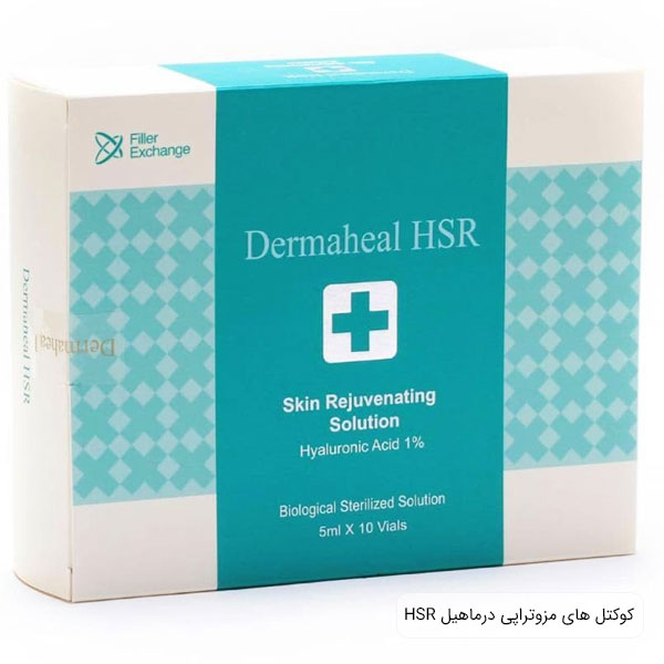 در تصویر یک عدد کوکتل مزوتراپی درماهیل مدل دابل ال را می بینید . این کوکتل ها برای فروش در بازار ایران موجود هستند. پس زمینه تصویر سفید می باشد .