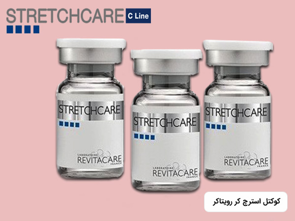 ويال هاي کوکتل مزوتراپي استرچ کر رويتاکر