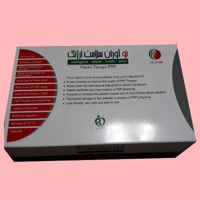 جعبه کیت لوله ای پی آر پی استاندارد کیت