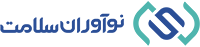 فروشگاه اینترنتی نوآوران سلامت