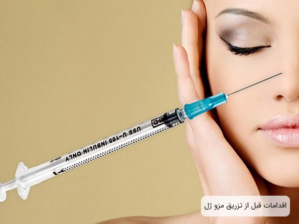 تصویر دختر خانمی در حال تزریق مزو ژل ، زمینه تصویر بژ می باشد