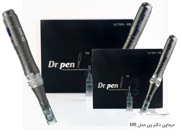 تصویری از یک دستگاه میکرونیدلینگ دکتر پن با زمینه سفید مدل M8