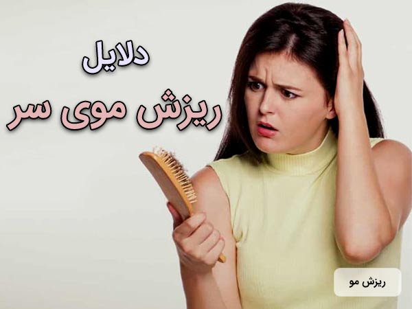 خانم در تصوير از ريزش موي سر خود رنج مي برد.