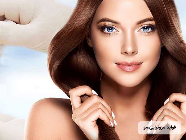 خانم جواني مزوتراپي مو انجام داده است و مو هاي زيبايي دارد.