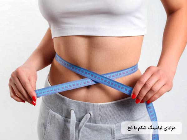 خانمي در حال اندازه گيري دور شکم خود بعد از عمل ليفت شکم با نخ مي باشد.