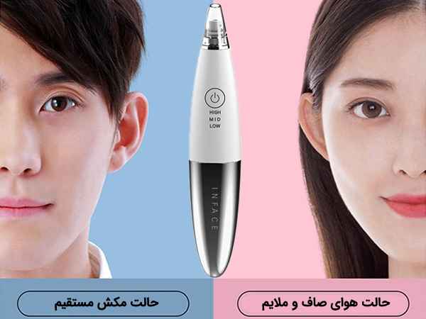 قيمت دستگاه ميکرودرم اينفيس مدل MS7000