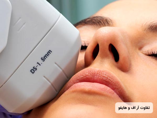 خانم جواني روي تخت دراز کشيده است و پزشک در حال جوانسازي پوست صورت او با استفاده از روش هايفوتراپي مي باشد.