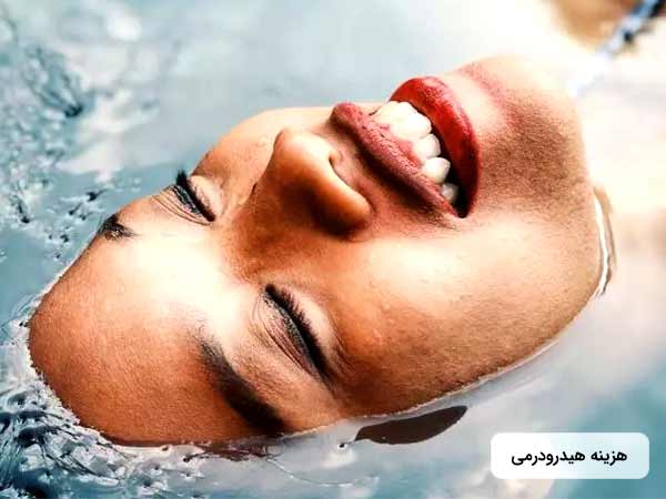 صورت خانمی زیر آب قرار گرفته است و خانم در حال لبخند زدن می باشد.