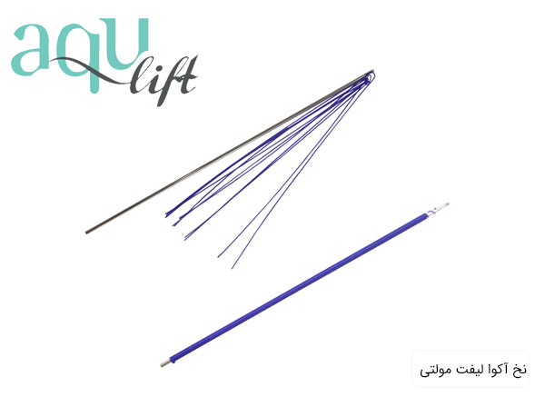 خرید نخ لیفت آکوا لیفت مولتی