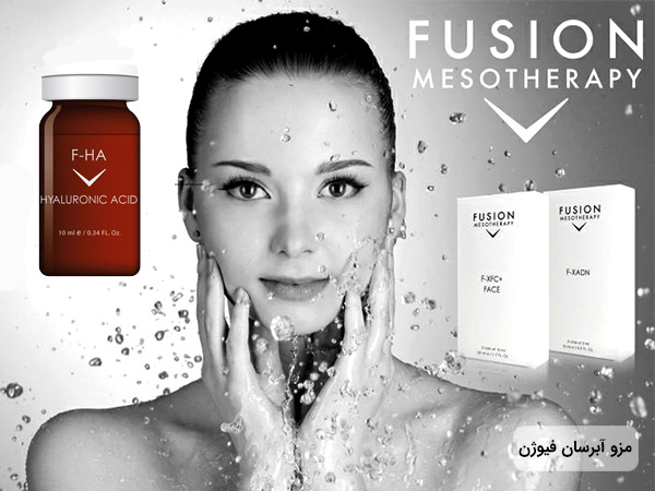 کوکتل مزوتراپی آبرسان و اسيد هيالورونيک اسيد فيوژن به همراه قطرات آب بر روی عکس