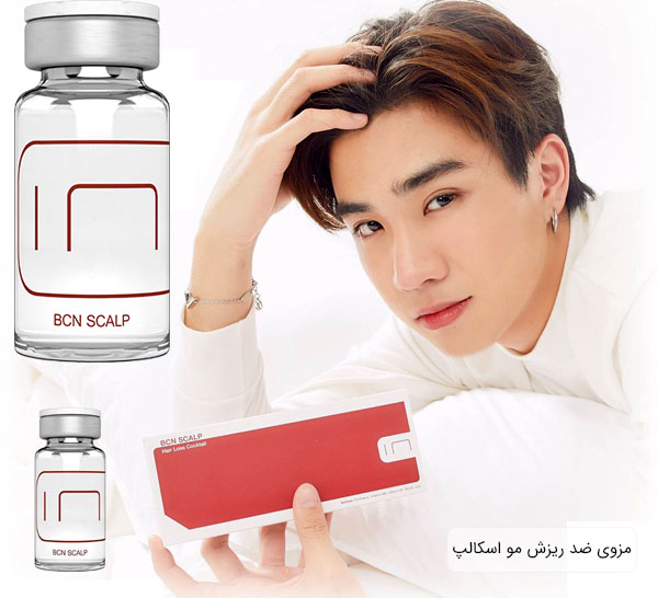 تصویری از موی سر قوی شده یک پسر در کنار ویال مزوی اسکالپ بی سی ان